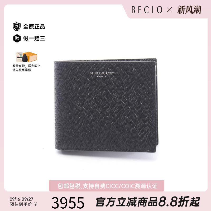 中古LV路易威登短钱包メンズ牛皮