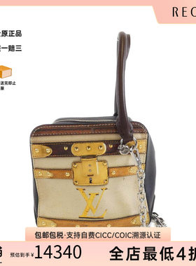 中古LV路易威登女包单肩手提包