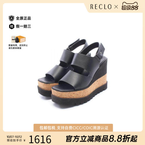 中古StellaMccartney斯特拉鞋