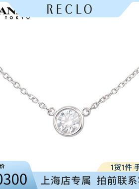 TIFFANY蒂芙尼950铂金项链