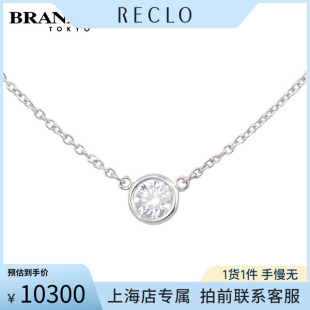 中古「95新」TIFFANY蒂芙尼BY THE YARD 54mm项链950铂金 41cm