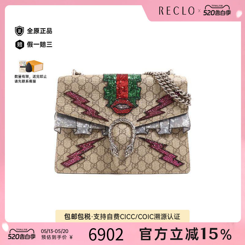 中古Gucci古驰女包A级95新dionysus酒神包涂层/防水帆布单肩包HK