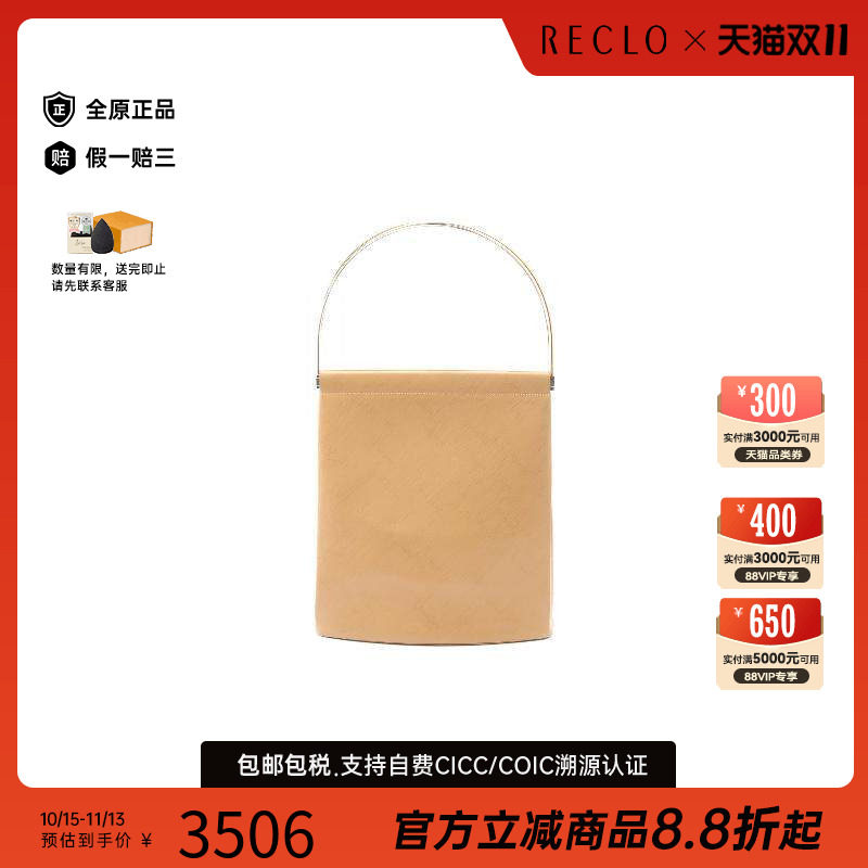 中古Cartier卡地亚手提包