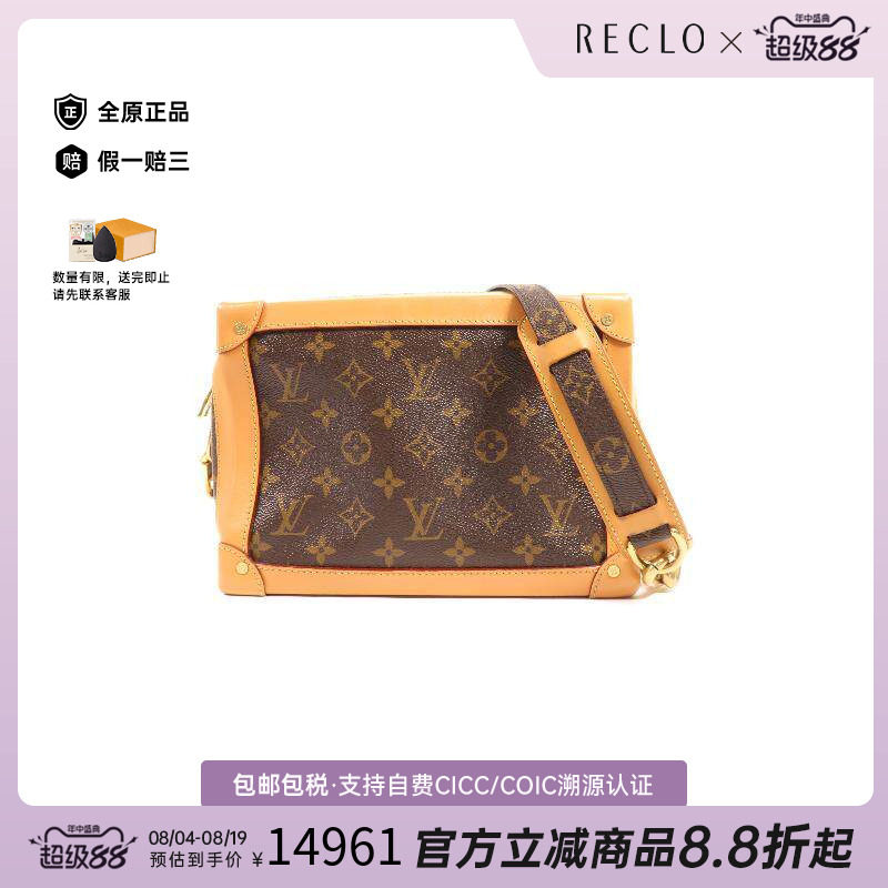 中古LV路易威登斜挎包レディース