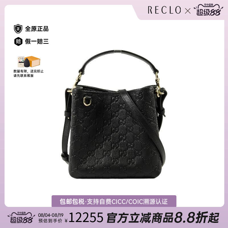 中古Gucci古驰斜挎包レディース
