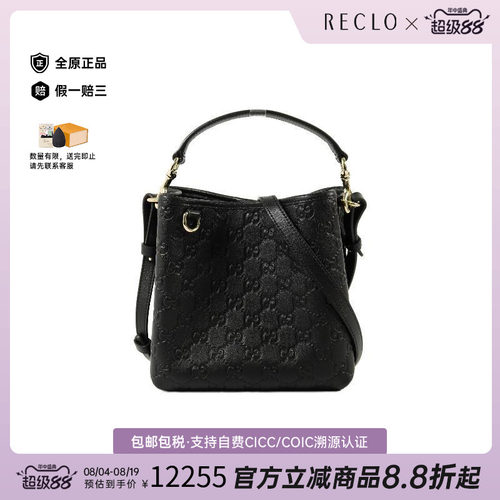 中古Gucci古驰斜挎包レディース
