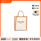 中古Celine赛琳女包B级9新Vertical Cabas琴谱包帆布斜挎包白色
