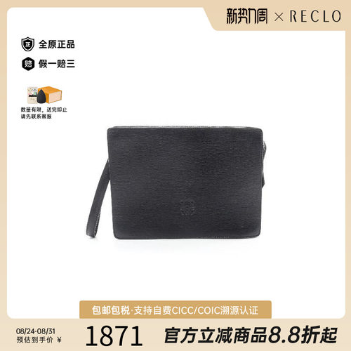 中古Loewe罗意威手拿包