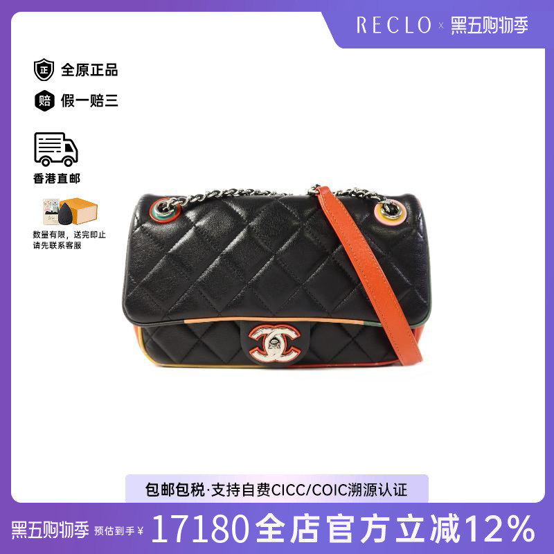 中古Chanel香奈儿斜挎包