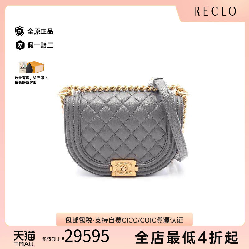 中古Chanel香奈儿单肩包