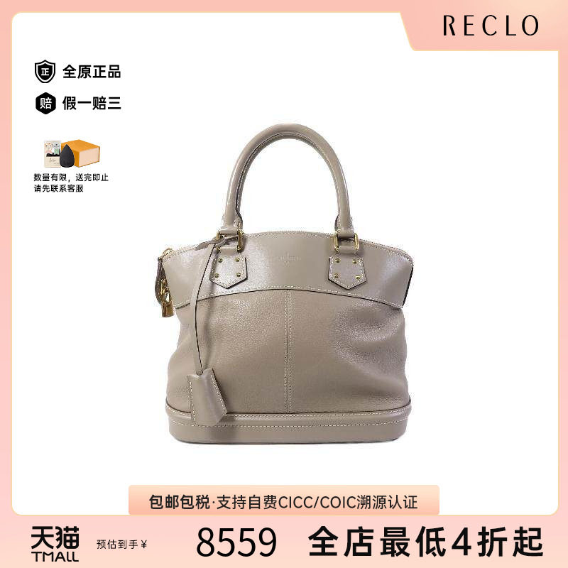 中古LV路易威登手提包レディース
