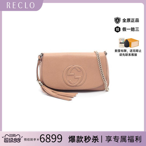 中古Gucci古驰斜挎包レディース