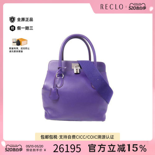 中古Hermes爱马仕单肩包