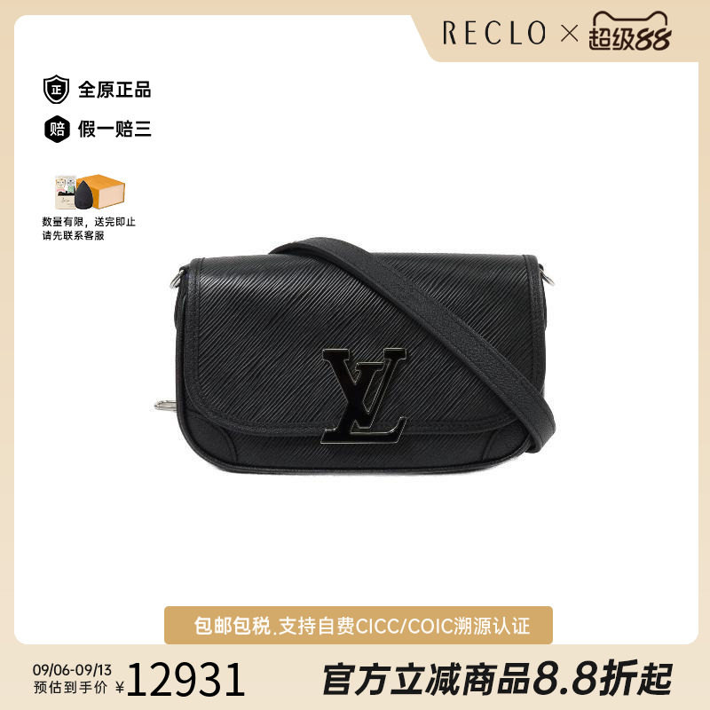 中古LV路易威登斜挎包レディース
