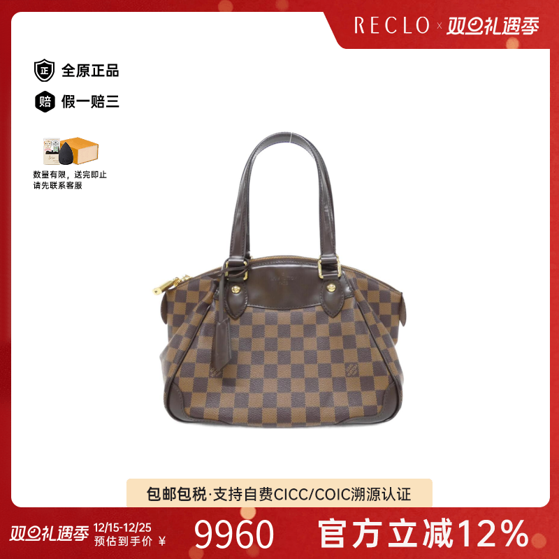 中古LV路易威登女包单肩包