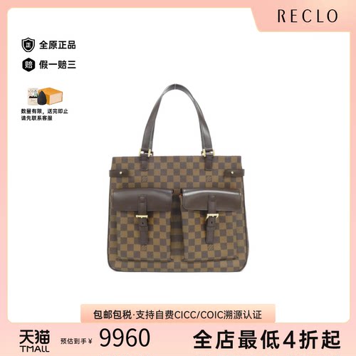 中古LV路易威登单肩包