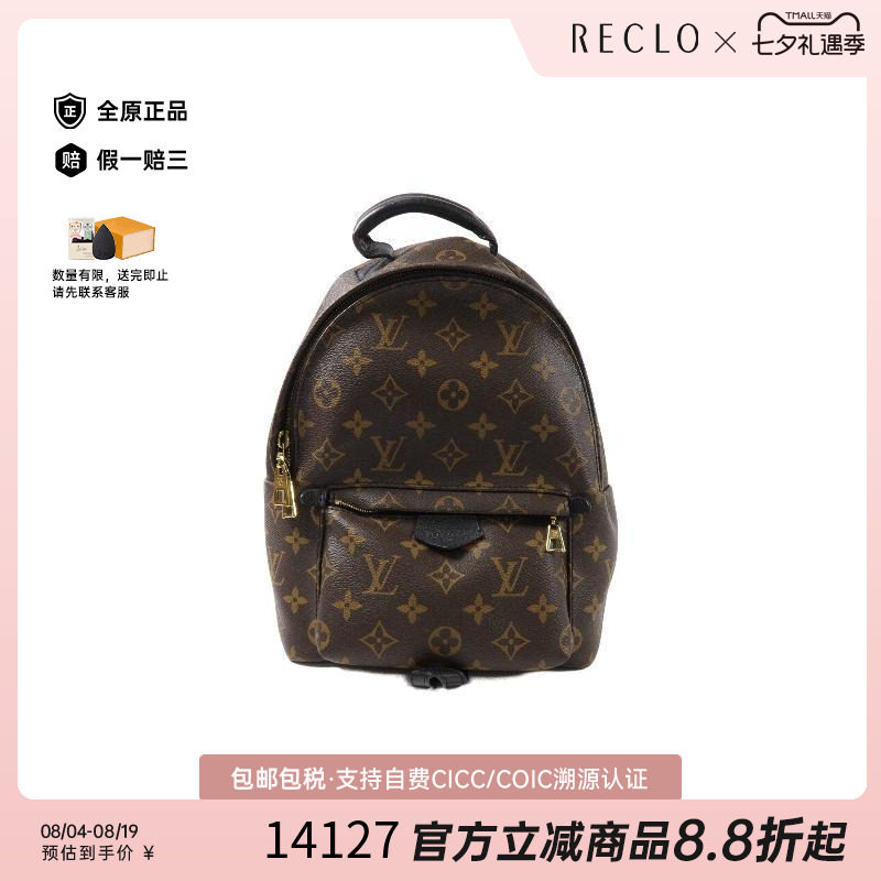 中古LV路易威登双肩包レディース