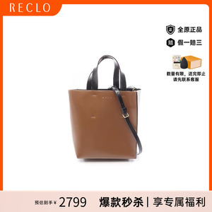中古Marni玛尼斜挎包レディース