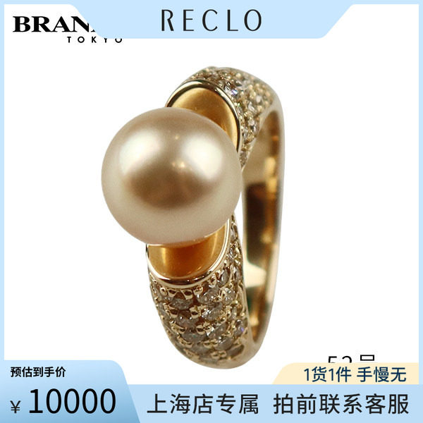 中古南洋珍珠钻石戒指K18黄金