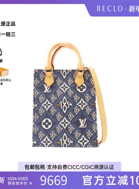 中古LV路易威登女包A级95新Petite Sac Plat琴谱帆布斜挎包蓝色HK