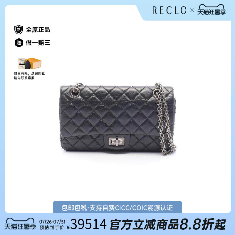 中古Chanel香奈儿单肩包