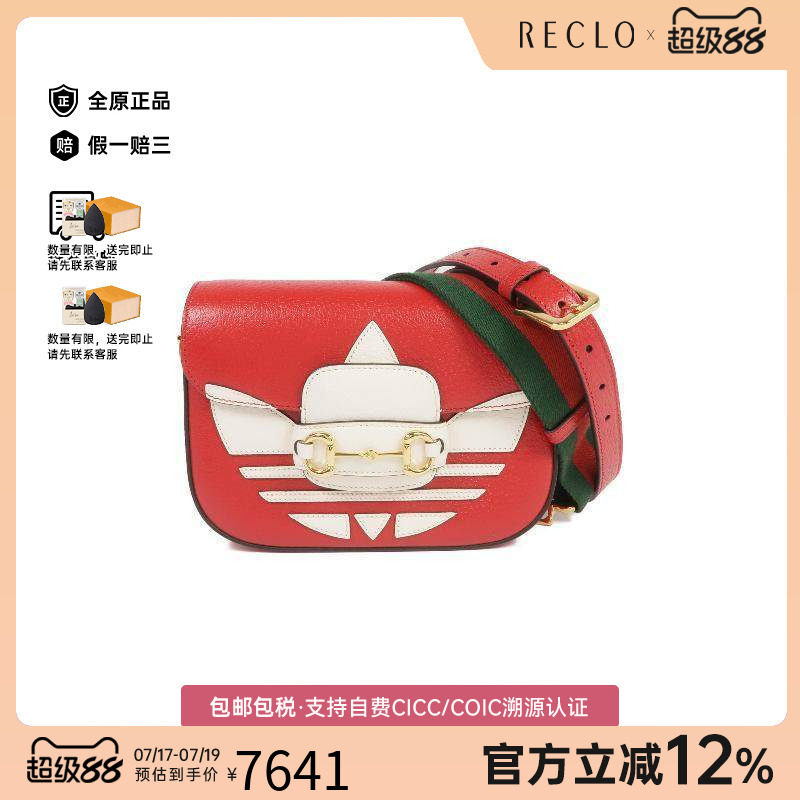 中古Gucci古驰斜挎包メンズ牛皮