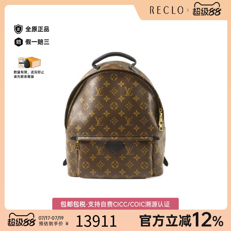 中古LV路易威登双肩包レディース