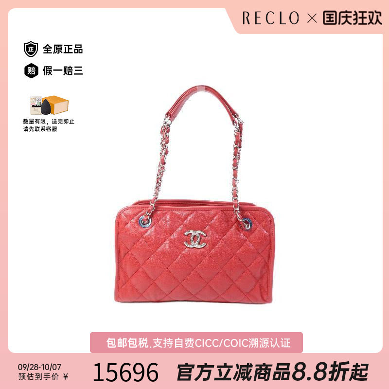 中古Chanel香奈儿托特包