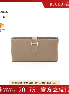 中古Hermes爱马仕女B级9新Bearn souffle牛皮长钱包灰色