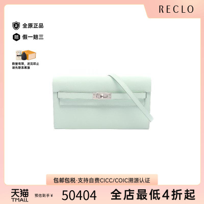 中古Hermes爱马仕斜挎包