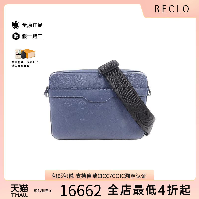 中古LV路易威登斜挎包レディース