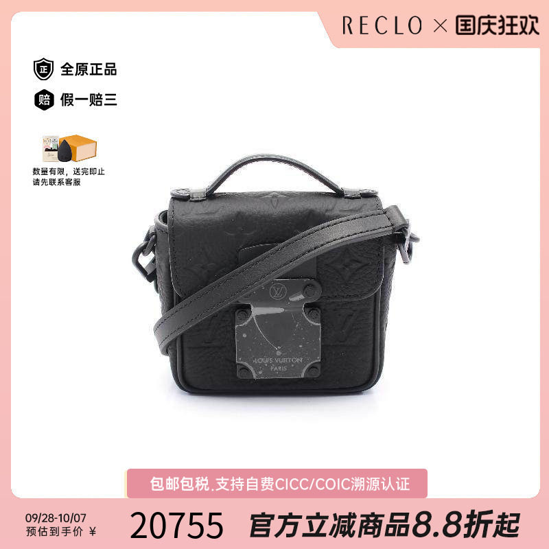 中古LV路易威登斜挎包男牛皮