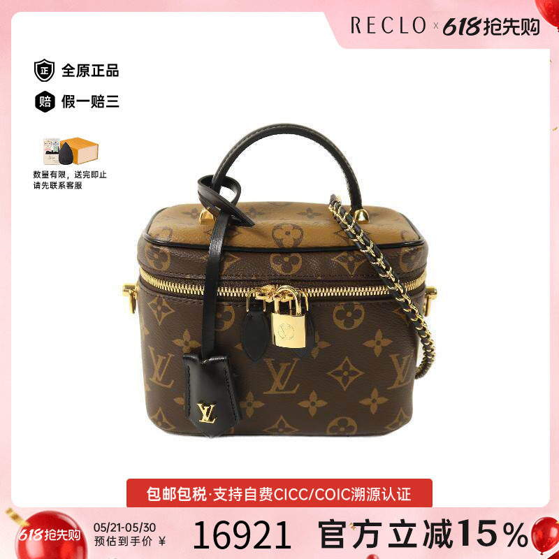 中古LV路易威登女包A级95新2way shoulder bag2way单肩包斜挎包