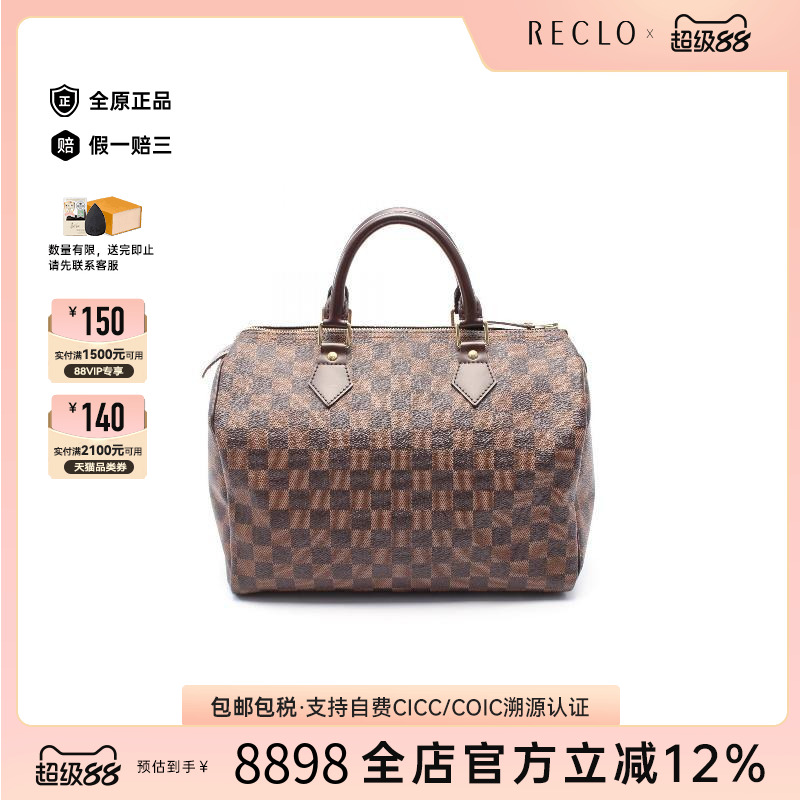 中古LV路易威登女包A级95新Speedy30枕头包涂层/防水帆布手提包