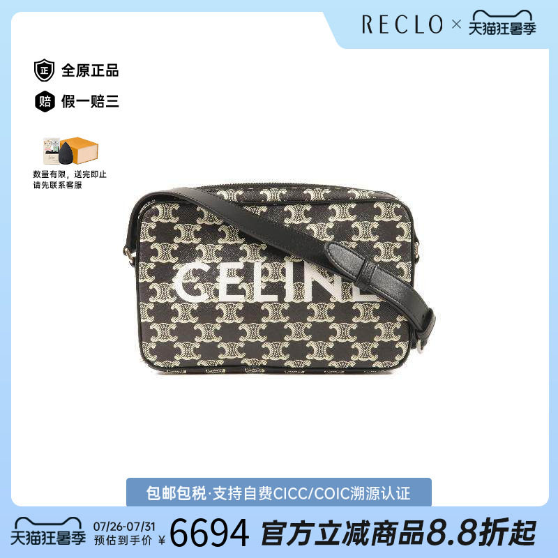 中古Celine赛琳斜挎包レディース