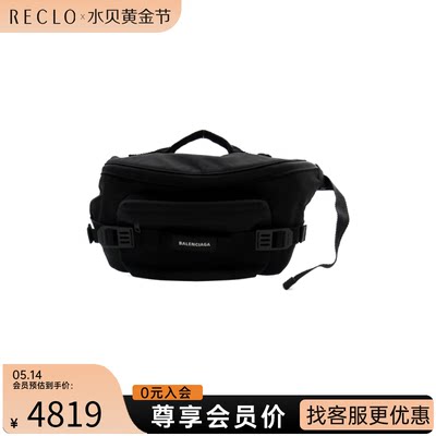 Balenciaga巴黎世家中古腰包