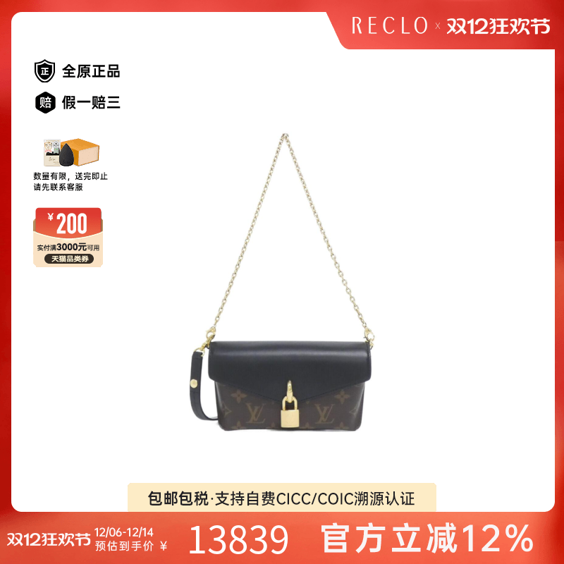 中古LV路易威登女包A级95新 Padlock On-Strap老花斜挎包