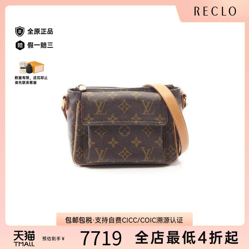 中古LV路易威登斜挎包レディース