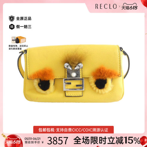 中古FENDI芬迪女包斜挎包
