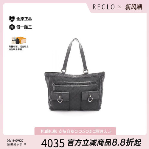 中古-日本进口Gucci古驰托特包