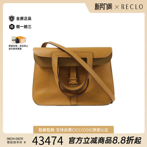 中古Hermes爱马仕斜挎包
