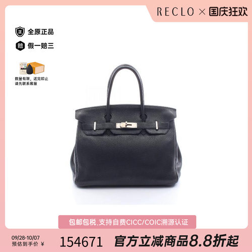 中古Hermes爱马仕手提包