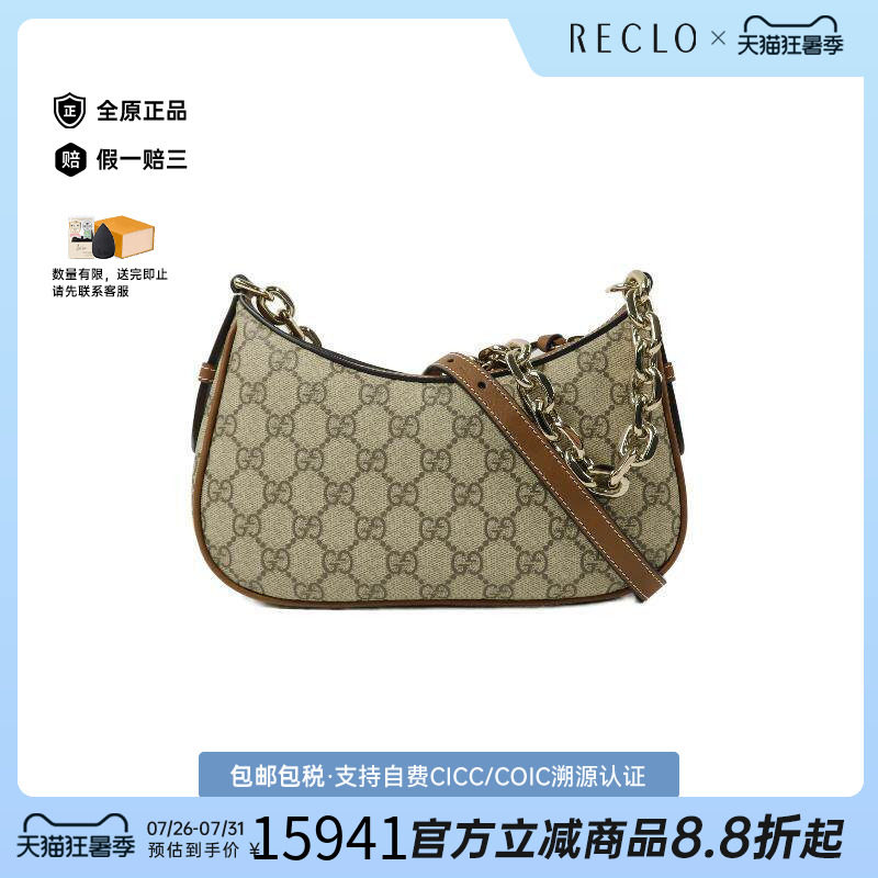 中古Gucci古驰斜挎包レディース