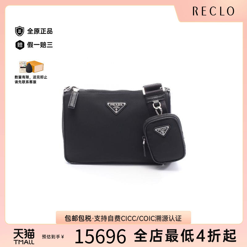 中古Prada普拉达斜挎包メンズ