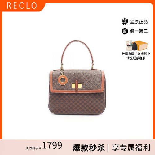 中古Celine赛琳手提包レディース
