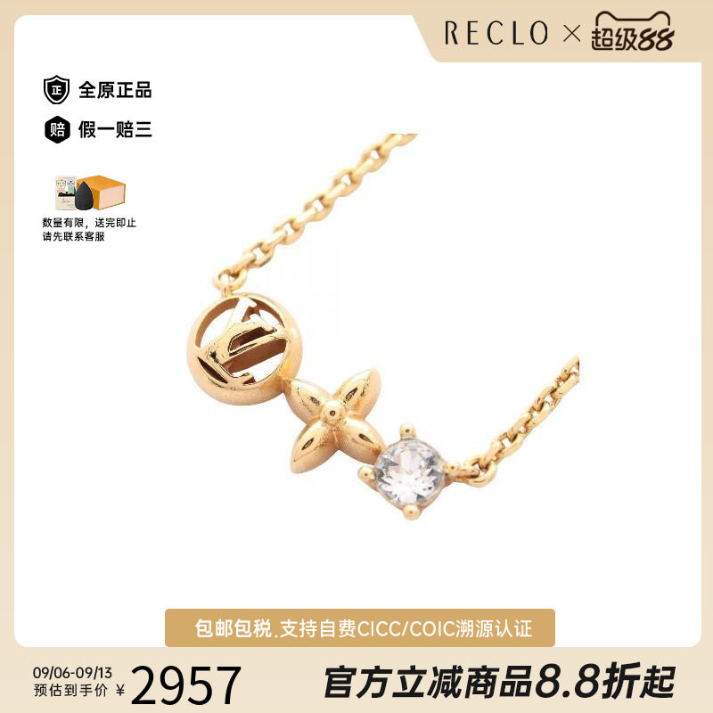 中古LV路易威登项链レディース
