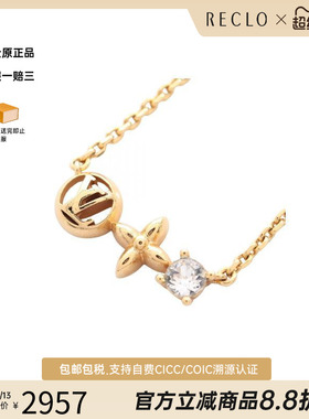 中古LV路易威登项链レディース
