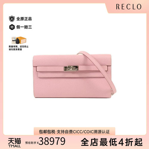中古Hermes爱马仕斜挎包