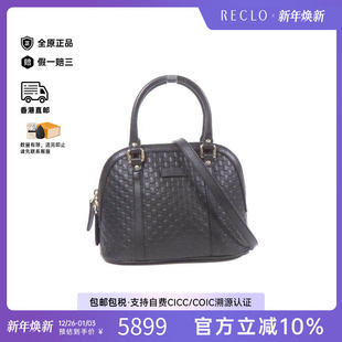 中古Gucci古驰女包A级95新shoulder bag斜挎包牛皮斜挎包黑色HK