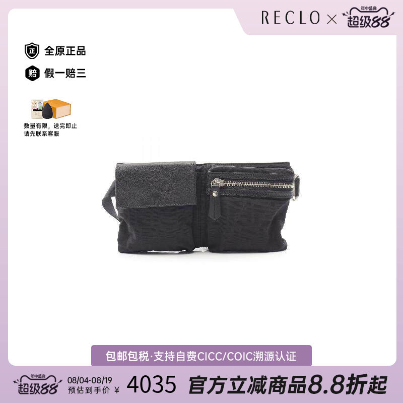 中古Fendi芬迪腰包メンズ尼龙